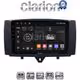 CLARION GL32587 Οθόνη OEM Multimedia Αυτοκινήτου για SMART ForTwo 2011> 2015 (CarPlay/AndroidAuto/BT/GPS/WIFI/GPRS)