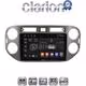 CLARION GL32590G Οθόνη OEM Multimedia Αυτοκινήτου για VW Tiguan 2007 - 2016 Ανθρακί (CarPlay/AndroidAuto/BT/GPS/WIFI/GPRS)