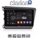 CLARION GL32630 Οθόνη OEM Multimedia Αυτοκινήτου για Honda Civic 2012 > 2016 (CarPlay/AndroidAuto/BT/GPS/WIFI/GPRS)