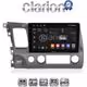 CLARION GL32644 Οθόνη OEM Multimedia Αυτοκινήτου για HONDA CIVIC 4πορτο 2006>2013 (CarPlay/AndroidAuto/BT/GPS/WIFI/GPRS)