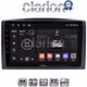 CLARION GL32665 Οθόνη OEM Multimedia Αυτοκινήτου για Mercedes Vito 2015 > (CarPlay/AndroidAuto/BT/GPS/WIFI/GPRS)