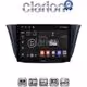 CLARION GL32690 Οθόνη OEM Multimedia Αυτοκινήτου για Iveco Daily 2014 > (CarPlay/AndroidAuto/BT/GPS/WIFI/GPRS)
