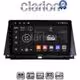 CLARION GL32702 Οθόνη OEM Multimedia Αυτοκινήτου για Lexus NX 2014 > 2016 (CarPlay/AndroidAuto/BT/GPS/WIFI/GPRS)