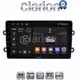 CLARION GL32708 Οθόνη OEM Multimedia Αυτοκινήτου για DACIA DUSTER – LOGAN - SUNDERO 2013 > 2018 (CarPlay/AndroidAuto/BT/GPS/WIFI/GPRS)