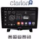 CLARION GL32723 Οθόνη OEM Multimedia Αυτοκινήτου για Land Rover - Range Rover Sport 2005 > 2014 (CarPlay/AndroidAuto/BT/GPS/WIFI/GPRS)