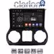 CLARION GL32745 Οθόνη OEM Multimedia Αυτοκινήτου για JEEP WRANGLER 2011>2018 (CarPlay/AndroidAuto/BT/GPS/WIFI/GPRS)