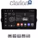 CLARION GL32747 Οθόνη OEM Multimedia Αυτοκινήτου για FIAT TIPO 2015>   (CarPlay/AndroidAuto/BT/GPS/WIFI/GPRS)