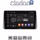 CLARION GL32749 Οθόνη OEM Multimedia Αυτοκινήτου για Fiat Tipo 2015 > 2019 (CarPlay/AndroidAuto/BT/GPS/WIFI/GPRS)