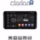 CLARION GL32754H Οθόνη OEM Multimedia Αυτοκινήτου για Toyota Yaris 2023 >high version (CarPlay/AndroidAuto/BT/GPS/WIFI/GPRS)