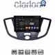 CLARION GL32758 Οθόνη OEM Multimedia Αυτοκινήτου για Ford Transit 2013 > 2018 (CarPlay/AndroidAuto/BT/GPS/WIFI/GPRS)