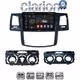 CLARION GL32821 Οθόνη OEM Multimedia Αυτοκινήτου για TOYOTA HILUX 2005>2016 (CarPlay/AndroidAuto/BT/GPS/WIFI/GPRS)