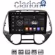 CLARION GL32837 Οθόνη OEM Multimedia Αυτοκινήτου για Hyundai i20 2008 > 2014 (CarPlay/AndroidAuto/BT/GPS/WIFI/GPRS)