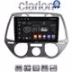 CLARION GL32838 Οθόνη OEM Multimedia Αυτοκινήτου για Hyundai i20 2008 > 2014 (CarPlay/AndroidAuto/BT/GPS/WIFI/GPRS)
