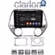 CLARION GL32839 Οθόνη OEM Multimedia Αυτοκινήτου για HYUNDAI i20 2008>2013 (CarPlay/AndroidAuto/BT/GPS/WIFI/GPRS)