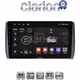 CLARION GL32885 Οθόνη OEM Multimedia Αυτοκινήτου για Toyota Urban - IST 2007 > 2016 (CarPlay/AndroidAuto/BT/GPS/WIFI/GPRS)