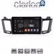 CLARION GL32947 Οθόνη OEM Multimedia Αυτοκινήτου για TOYOTA RAV 4  2013 > 2020 (CarPlay/AndroidAuto/BT/GPS/WIFI/GPRS)