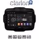 CLARION GL32952 Οθόνη OEM Multimedia Αυτοκινήτου για RENEGADE 2014> (CarPlay/AndroidAuto/BT/GPS/WIFI/GPRS)