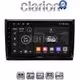 CLARION GL32958 Οθόνη OEM Multimedia Αυτοκινήτου για VW Beetle 2013 > 2019 (CarPlay/AndroidAuto/BT/GPS/WIFI/GPRS)