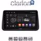 CLARION GL32962 Οθόνη OEM Multimedia Αυτοκινήτου για Opel Meriva 2010 > 2017 (CarPlay/AndroidAuto/BT/GPS/WIFI/GPRS)