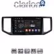 CLARION GL32997 Οθόνη OEM Multimedia Αυτοκινήτου για VW CRAFTER  2017 > 2021MAN TGE  2017 > (CarPlay/AndroidAuto/BT/GPS/WIFI/GPRS)
