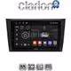 CLARION GL52004 Οθόνη OEM Multimedia Αυτοκινήτου για VW Golf 6 2008-2012 (CarPlay/AndroidAuto/BT/GPS/WIFI/GPRS)