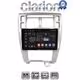 CLARION GL52006 Οθόνη OEM Multimedia Αυτοκινήτου για Hyundai Tucson 2004 > 2010 (CarPlay/AndroidAuto/BT/GPS/WIFI/GPRS)