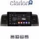 CLARION GL52010 Οθόνη OEM Multimedia Αυτοκινήτου για Toyota Corolla 2000-2007 (CarPlay/AndroidAuto/BT/GPS/WIFI/GPRS)