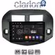 CLARION GL52018B Οθόνη OEM Multimedia Αυτοκινήτου για Toyota Rav4 2007 > 2012 (CarPlay/AndroidAuto/BT/GPS/WIFI/GPRS)
