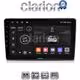 CLARION GL52019 Οθόνη OEM Multimedia Αυτοκινήτου για Opel AstraH, CorsaD, Suzuki Ignis (CarPlay/AndroidAuto/BT/GPS/WIFI/GPRS)