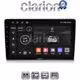 CLARION GL52019S Οθόνη OEM Multimedia Αυτοκινήτου για OPEL (CarPlay/AndroidAuto/BT/GPS/WIFI/GPRS)