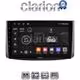 CLARION GL52021 Οθόνη OEM Multimedia Αυτοκινήτου για Chevrolet Aveo 2006 > 2010 (CarPlay/AndroidAuto/BT/GPS/WIFI/GPRS)