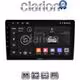 CLARION GL52023SA Οθόνη OEM Multimedia Αυτοκινήτου για Kia Sportage 2004 > 2010 (CarPlay/AndroidAuto/BT/GPS/WIFI/GPRS)