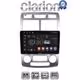 CLARION GL52023SC Οθόνη OEM Multimedia Αυτοκινήτου για Kia Sportage 2004 > 2010 (CarPlay/AndroidAuto/BT/GPS/WIFI/GPRS)