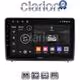 CLARION GL52040 Οθόνη OEM Multimedia Αυτοκινήτου για Ford Ecosport 2019 > (CarPlay/AndroidAuto/BT/GPS/WIFI/GPRS)