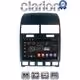 CLARION GL52042 Οθόνη OEM Multimedia Αυτοκινήτου για VW Touareg >2011 (CarPlay/AndroidAuto/BT/GPS/WIFI/GPRS)
