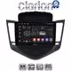 CLARION GL52045 Οθόνη OEM Multimedia Αυτοκινήτου για CHEVROLET CRUZE 2008>2013 (CarPlay/AndroidAuto/BT/GPS/WIFI/GPRS)