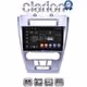CLARION GL52047 Οθόνη OEM Multimedia Αυτοκινήτου για Ford Fusion 2012>2017 (CarPlay/AndroidAuto/BT/GPS/WIFI/GPRS)
