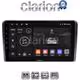 CLARION GL52049 Οθόνη OEM Multimedia Αυτοκινήτου για AUDI A3 (8P) 2003.2012 (CarPlay/AndroidAuto/BT/GPS/WIFI/GPRS)