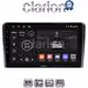 CLARION GL52050 Οθόνη OEM Multimedia Αυτοκινήτου για AUDI A4 (8E) 2001>2008 (CarPlay/AndroidAuto/BT/GPS/WIFI/GPRS)