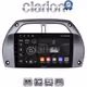 CLARION GL52071 Οθόνη OEM Multimedia Αυτοκινήτου για Toyota Rav 4 2001 > 2006 (CarPlay/AndroidAuto/BT/GPS/WIFI/GPRS)