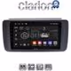 CLARION GL52073 Οθόνη OEM Multimedia Αυτοκινήτου για Nissan Leaf 2018 > (CarPlay/AndroidAuto/BT/GPS/WIFI/GPRS)