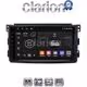 CLARION GL52087 Οθόνη OEM Multimedia Αυτοκινήτου για SMART 2007>2010 (CarPlay/AndroidAuto/BT/GPS/WIFI/GPRS)