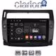 CLARION GL52088B Οθόνη OEM Multimedia Αυτοκινήτου για CITROEN C4 2004 > 2011 (CarPlay/AndroidAuto/BT/GPS/WIFI/GPRS)