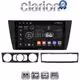 CLARION GL52095 Οθόνη OEM Multimedia Αυτοκινήτου για BMW σειρά 3 (E90-91-92-93) 2005-2012 (CarPlay/AndroidAuto/BT/GPS/WIFI/GPRS)