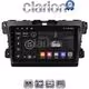 CLARION GL52097 Οθόνη OEM Multimedia Αυτοκινήτου για MAZDA CX7 2006> (CarPlay/AndroidAuto/BT/GPS/WIFI/GPRS)