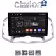 CLARION GL52109 Οθόνη OEM Multimedia Αυτοκινήτου για Chevrolet Captiva 2006 > 2018 (CarPlay/AndroidAuto/BT/GPS/WIFI/GPRS)