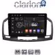 CLARION GL52114 Οθόνη OEM Multimedia Αυτοκινήτου για OPEL INSIGNIA 2007-2013 (CarPlay/AndroidAuto/BT/GPS/WIFI/GPRS)