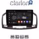 CLARION GL52114C Οθόνη OEM Multimedia Αυτοκινήτου για OPEL INSIGNIA 2007-2013 (CarPlay/AndroidAuto/BT/GPS/WIFI/GPRS)