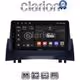CLARION GL52138 Οθόνη OEM Multimedia Αυτοκινήτου για Renault Megane2 2002 > 2008 (CarPlay/AndroidAuto/BT/GPS/WIFI/GPRS)