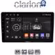 CLARION GL52157 Οθόνη OEM Multimedia Αυτοκινήτου για DACIA DUSTER 2013>2019  (CarPlay/AndroidAuto/BT/GPS/WIFI/GPRS)